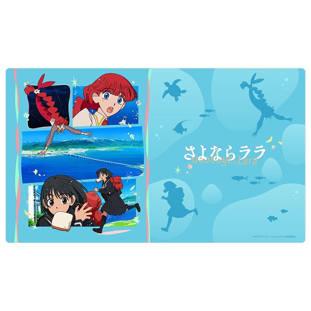 【予約11月30日発送予定】カーテン魂 さよならララ ラバーマット（ララ＆大津茉里）【1個】