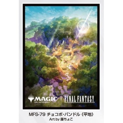 【予約11月20日発送予定】MTG スリーブ MFS-76 チョコボ・バンドル 《平地》（80枚入り）【1個】