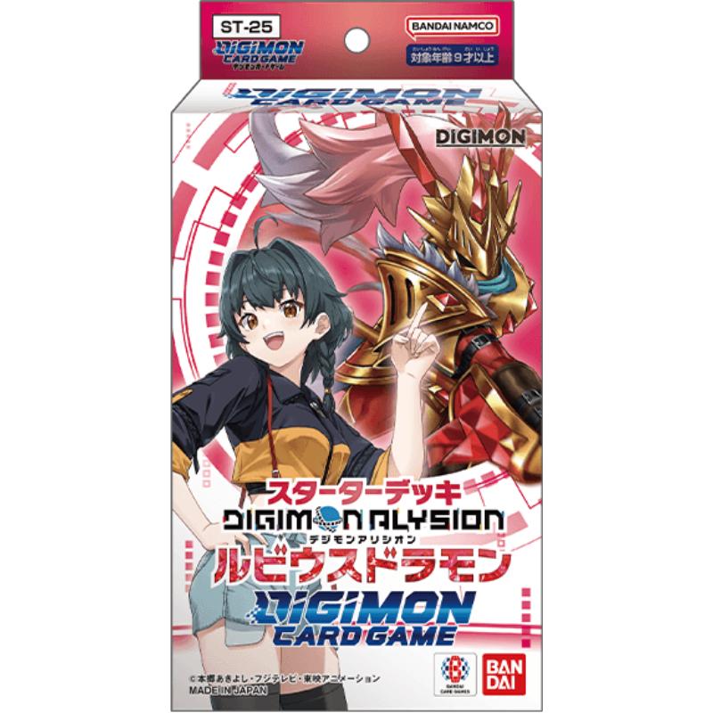 デジモン | カードショップ紀州・おもちゃの紀州