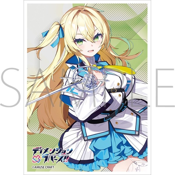 【予約10月30日発送予定】きゃらスリーブコレクション マットシリーズ 「ディメンション凸ラバース!!」 ソフィア・ランカスター(No.MT2491)(65枚入り）【1個】