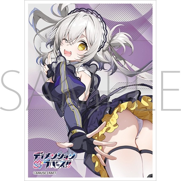 【予約10月30日発送予定】きゃらスリーブコレクション マットシリーズ 「ディメンション凸ラバース!!」 崩月水仙(No.MT2492)(65枚入り）【1個】