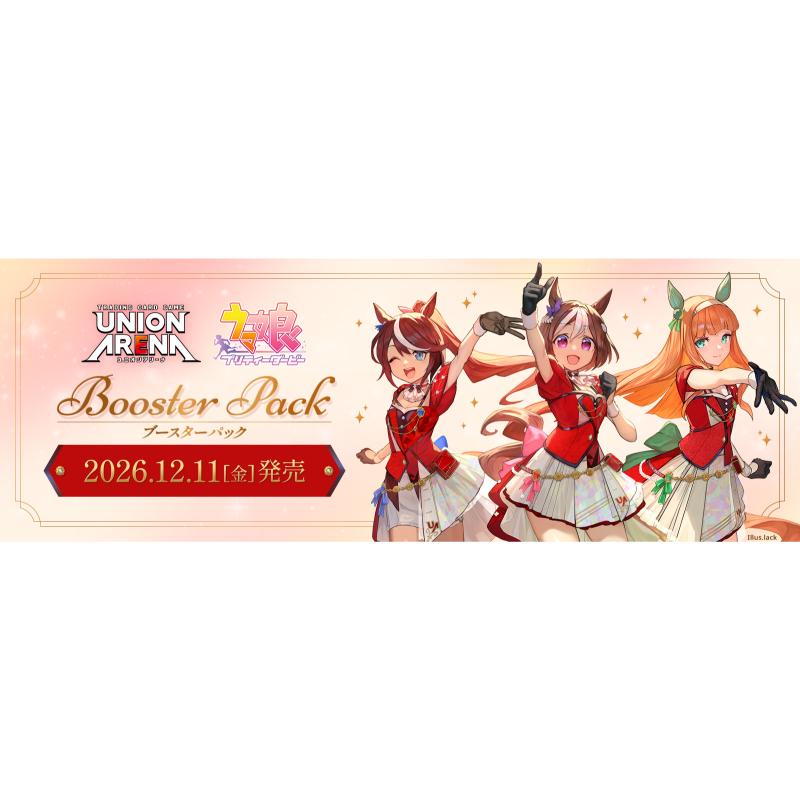 予約12月11日発送予定】UNION ARENA ウマ娘 プリティーダービー