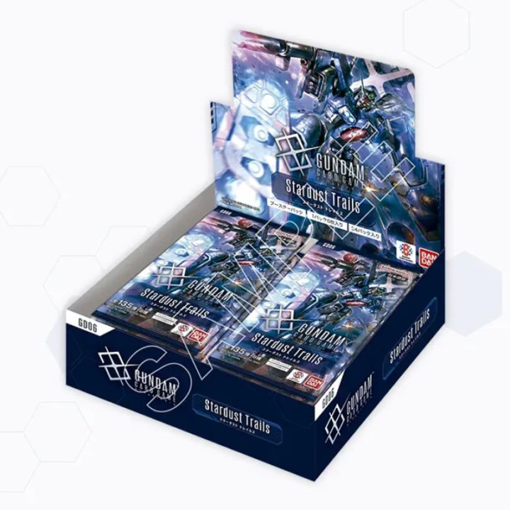 予約10月31日発送予定】ガンダムカードゲーム ブースターパック