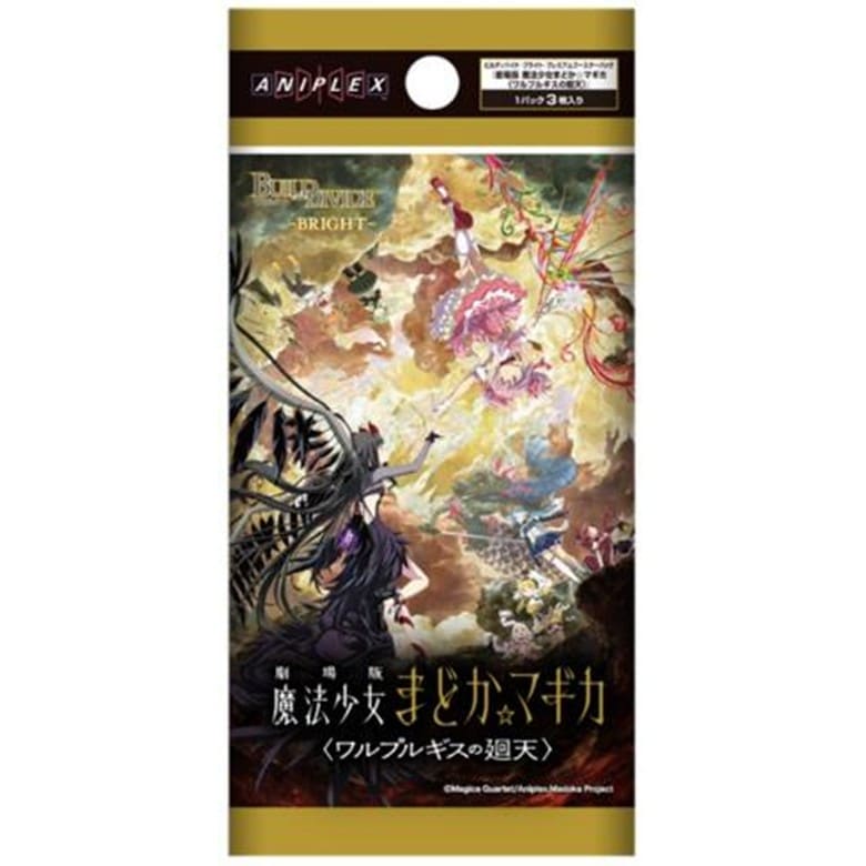 【予約12月11日発送予定】ビルディバイド プレミアムブースター BOX 劇場版 魔法少女まどか☆マギカ 〈ワルプルギスの廻天〉【1BOX】