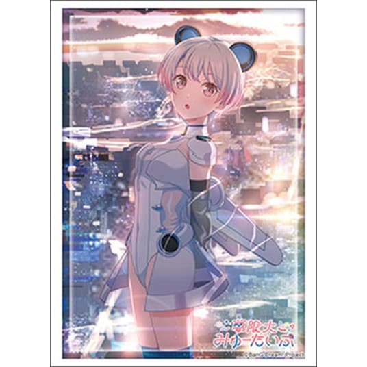 【予約11月13日発送予定】ブシロード スリーブ Vol.5267 BanG Dream! 夢限大みゅーたいぷ 峰月 律 （75枚入り）【1個】