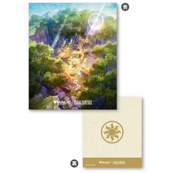 【予約12月25日発送予定】MTG FINAL FANTASY プレイヤーズカードファイル MFA-01 チョコボ・バンドル《平地》【1個】