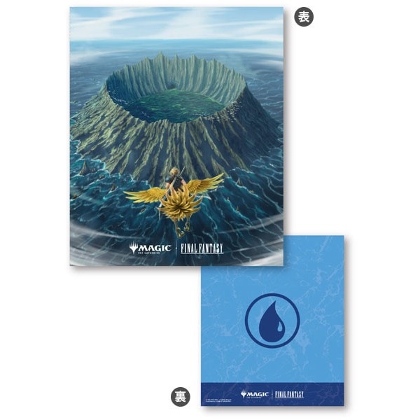 【予約12月25日発送予定】MTG FINAL FANTASY プレイヤーズカードファイル MFA-02 チョコボ・バンドル《島》【1個】