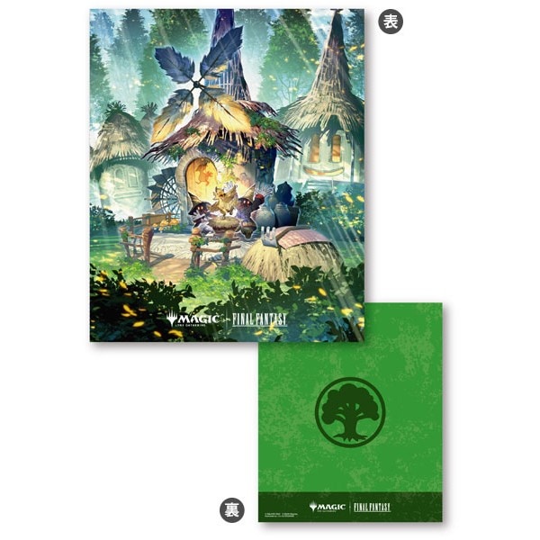 【予約12月25日発送予定】MTG FINAL FANTASY プレイヤーズカードファイル MFA-05 チョコボ・バンドル《森》【1個】