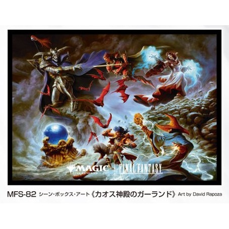 【予約12月4日発送予定】MTG スリーブ MFS-82 《カオス神殿のガーランド》（80枚入り）【1個】