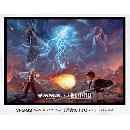 【予約12月4日発送予定】MTG スリーブ MFS-83 《運命の予兆》（80枚入り）【1個】
