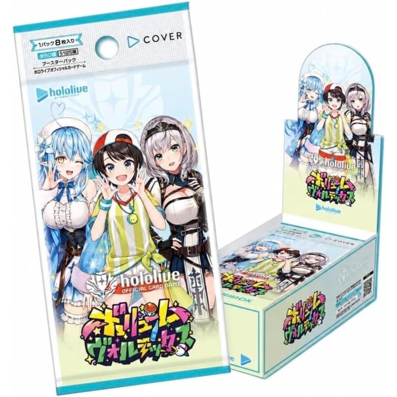 ホロライブオフィシャルカードゲーム クインテットスペクトラム 【1BOX