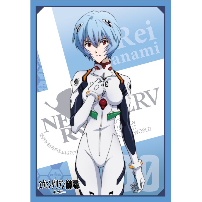 予約2月20日発送予定】スリーブ・ミニ ヱヴァンゲリヲン新「人類補完