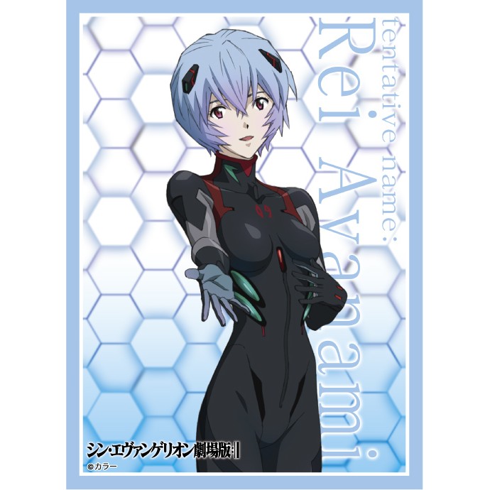 予約2月20日発送予定】スリーブ・ミニ ヱヴァンゲリヲン新「人類補完