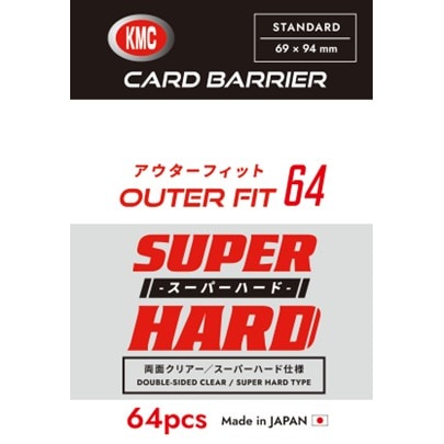 【予約12月18日発送予定】KMC スリーブ アウターフィット64 スーパーハード（64枚入り）【1個】
