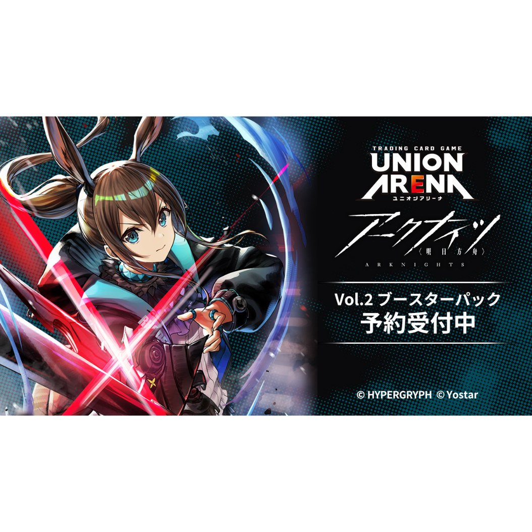 ユニオンアリーナ アークナイツ 未開封テープ付き 6BOX ユニオンアリーナ アークナイツ 未開封テープ付き 6BOX Amazon