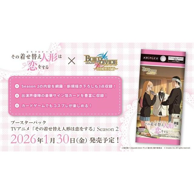 �ӥ�ǥ��Х��� �֥饤�� �����夻�ؤ��ͷ������򤹤� Season 2 20BOX��1�����ȥ��20BOX��