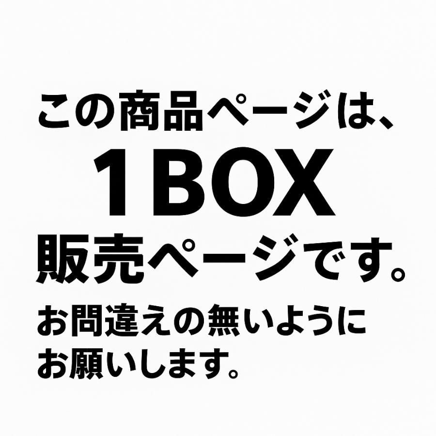 ���ԡ��������ɥ����� �󳤤μ��� 12BOX ��OP-14�ۡ�1BOX��