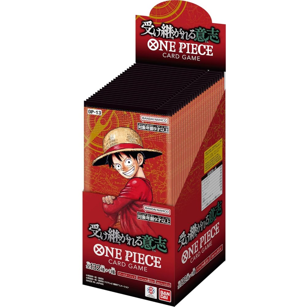 ワンピースカード新品未開封10BOX 再販9月30日頃発送】ワンピースカードゲーム 受け継がれる意志