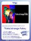 ��ͽ��6��12��ȯ��ͽ��ۥ����������������ĥ֥饦 Fate/strange Fake �֡�������BOX