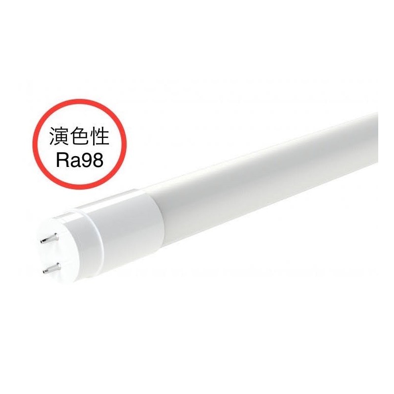 KTZ塗装ブース用LED蛍光灯（894.6mmサイズ）