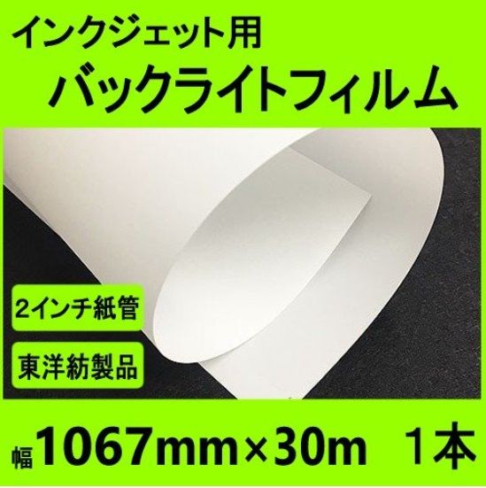 󥯥å Хå饤ȥե ʡ1067mmx30mɡʸʸ¤