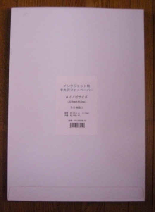 インクジェットロール紙 RCフォト半光沢紙 幅610mm A1ノビ 長さ30m 厚0 19mm 1本入 公式通販