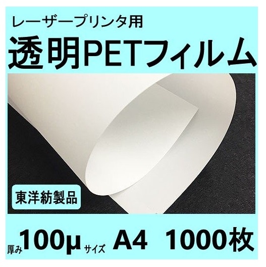 �졼�����ץ���б���Ʃ���Уţԥե���ࡡ100��m��������1,000�������߸��ʡ�����������