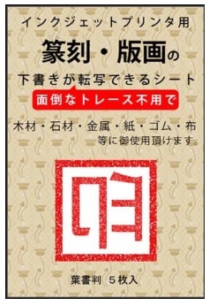 ���󥯥����å��ѿ�ž�̻� �ս�Ƚ�������� ͹���ʤɤ�����̵��������ʣ���������������Ǥ���