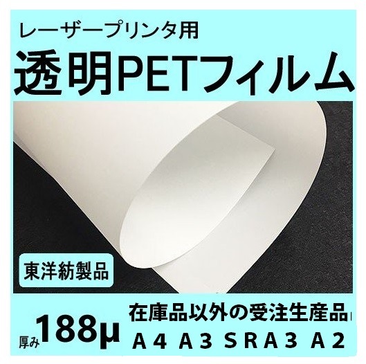 �졼�����ץ���б���Ʃ���Уţԥե���ࡡ188��m���߸��ʰʳ��μ�������ľ���ʡ�������ˡ�⤴���̲�ǽ�Ǥ���