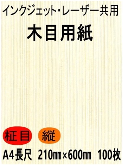 ���󥯥����åȡ��졼�������� �����ѻ� ���� ����Ĺ�� 210mmX 600mm �������硡�߸��ʡ�����������