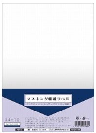 レーザー・インクジェット兼用ラベル　プリント用紙 A4 100枚入り　丸型　⭐︎ 楽天市場】CL-18(L) ラベルシール 24面 丸型 40mm 100シート