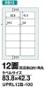 ��Ž��٥� A4 �������� 12�� �Ѵ� 83.8 X 42.3 ����̵������