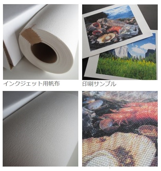 󥯥åѡ  914mm7m  2 ᡼ľ