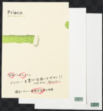 ���󥯥����åȡ��졼�����ץ�󥿷��� �����ʻ�ۥ�����ʻ�ե������ �ץ쥳 ���� ������  ����å��ݥ��Ȥ�����̵���ǥݥ��Ȥˤ��Ϥ�