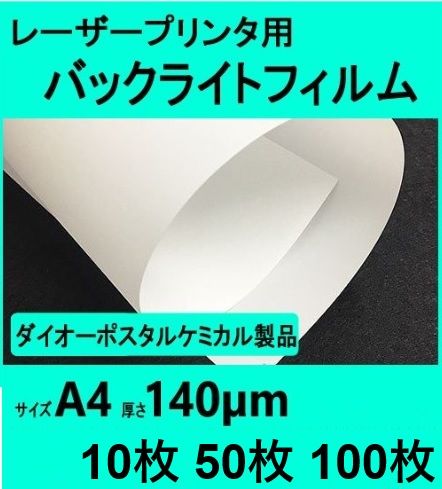 �졼�����ץ���ѥХå��饤�ȥե���� 140��m ���� ������ ������ �������� ������̵���ǥݥ��Ȥ�����