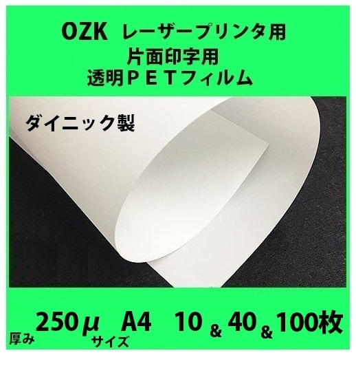 OZK���졼�����ץ����  ���̰�����Ʃ���Уţԥե���ࡡ��������m���ʡ������������������硡�����硡�������硡�߸��ʡ�����å��ݥ��Ȥ�����̵���ǥݥ��Ȥؤ��Ϥ�
