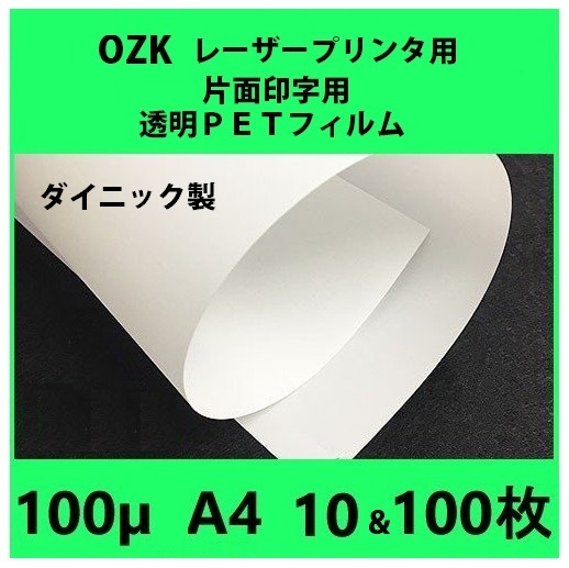 OZK���졼�����ץ�󥿡��� ���̰�����Ʃ���Уţԥե���ࡡ��������m���ʡ������������������� ������ �������硡�߸��ʡ�����å��ݥ��Ȥ�����̵���ǥݥ��Ȥؤ��Ϥ�