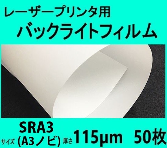 졼ץѥХå饤ȥե 115m ӣңʣΥ 318mmX450mm  ߸ʡ