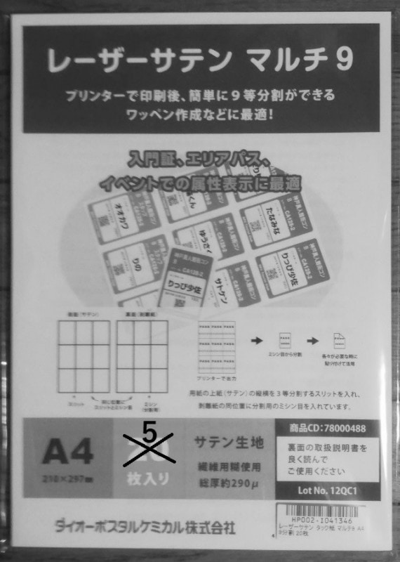 졼ƥ å ޥ9 A4 9ʬ 5硡߸ʡåݥ̵