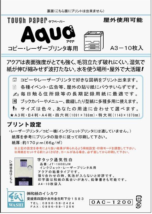 �졼�����ץ���ѥ��եڡ��ѡ� ������ ����� ���� ��������������� �᡼�������ľ��