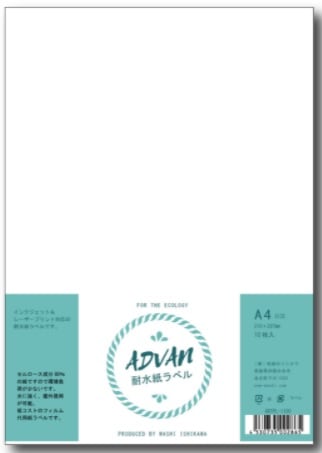 �ץ�󥿶��ѡ�Advan�ѿ���٥�  ������10����������å��ݥ��Ȥˤ�����̵������