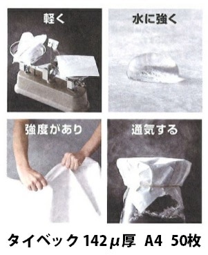 졼ץ󥿡ѥ ٥å(R) 142um  Կ åбʡˡ硡߸ʡåݥȤˤ̵