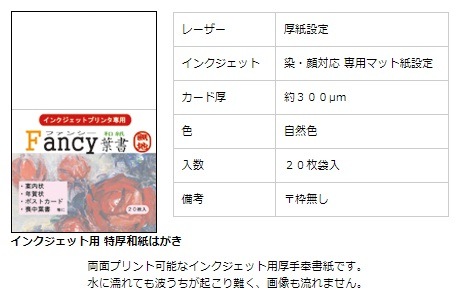 ���󥯥����å��� �ø��»�Ϥ��� ����̵�� 20��X5����100�硡�᡼�������ľ����