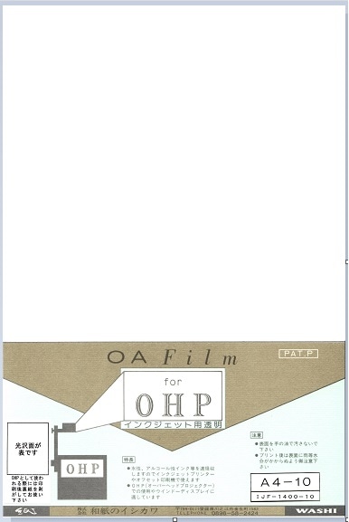 󥯥åѥѡꥢեࡡƩ OHP)եˡ  ͭץ͹