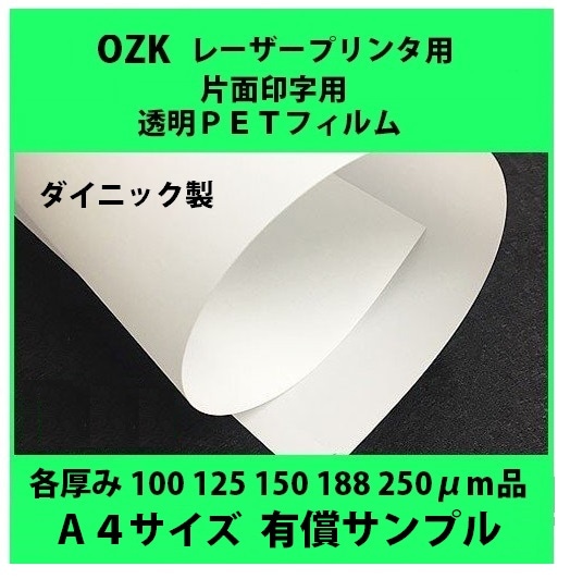 OZK���졼�����ץ�󥿡��� ���̰�����Ʃ���Уţԥե���� �Ƹ����� ����������ͭ������ץ� ͹��