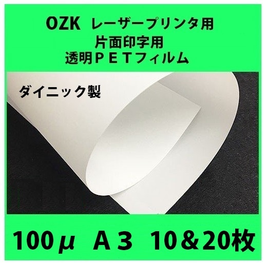 OZK졼ץ󥿡 ̰ƩУţԥեࡡ100m 硡߸ʡåݥ̵