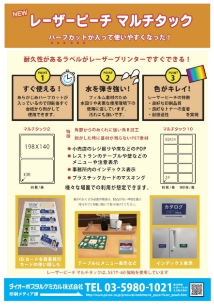 졼ԡ ޥå 198mm140mm ʡ硡߸ʡåݥ̵