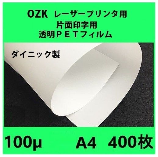 OZK���졼�����ץ�󥿡��� ���̰�����Ʃ���Уţԥե���ࡡ100��m���������������硡�߸��� ����������