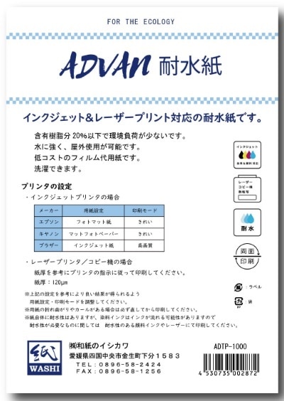 �ץ�󥿶��ѡ�Advan�ѿ�桡������50������500�����Х륯�ʡ��᡼�������ľ��