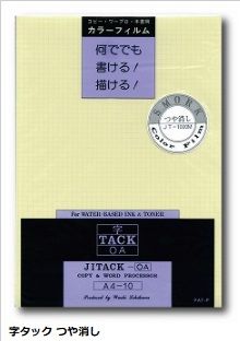 �졼�����ץ�󥿡��� �����å�OA �Ĥ�ä�Ʃ����٥� ��Ǵ�����Ǵ�塡���� �᡼�������ľ����